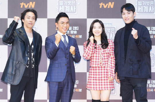 tvN 제공